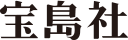 宝島社ロゴ