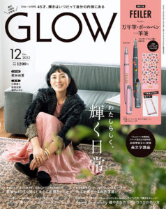 GLOW