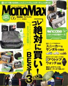 MonoMax