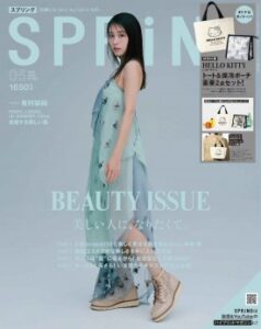 SPRiNG