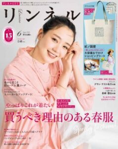 リンネル