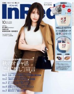 InRed