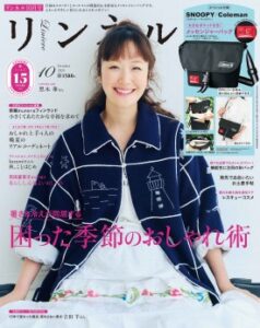 リンネル