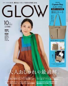 GLOW